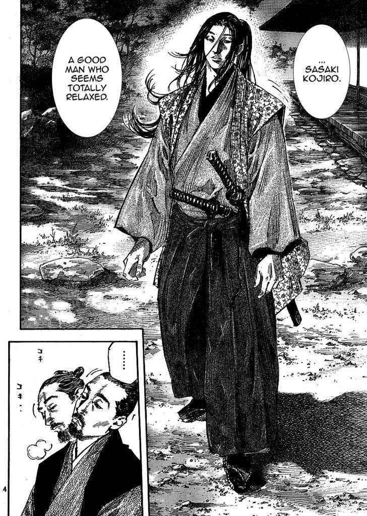 Page 4 of Chapter 259