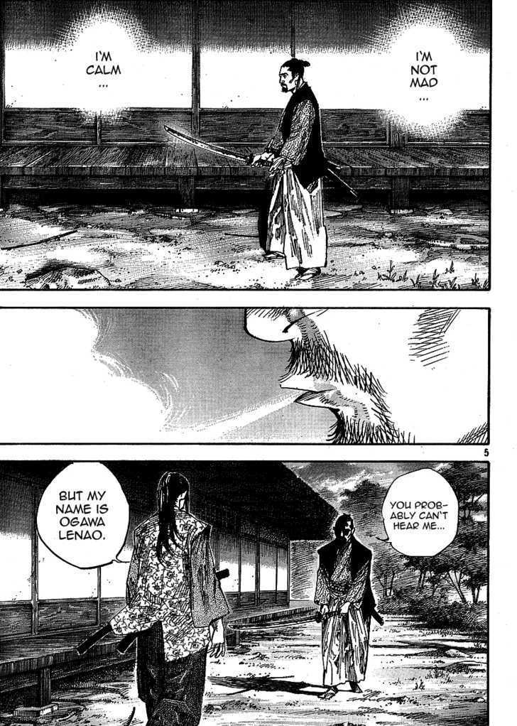Page 5 of Chapter 259