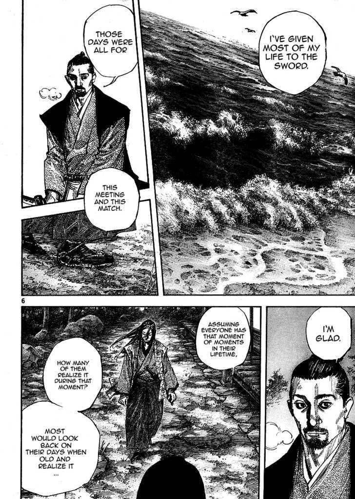Page 6 of Chapter 259