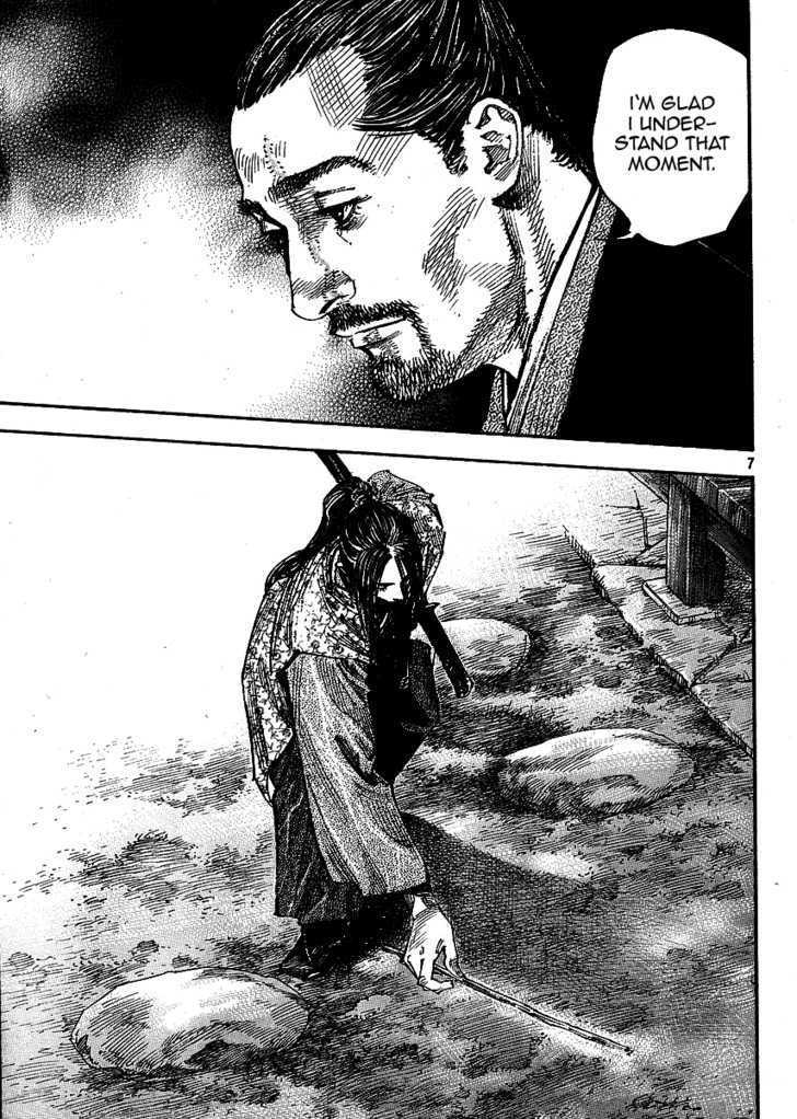 Page 7 of Chapter 259