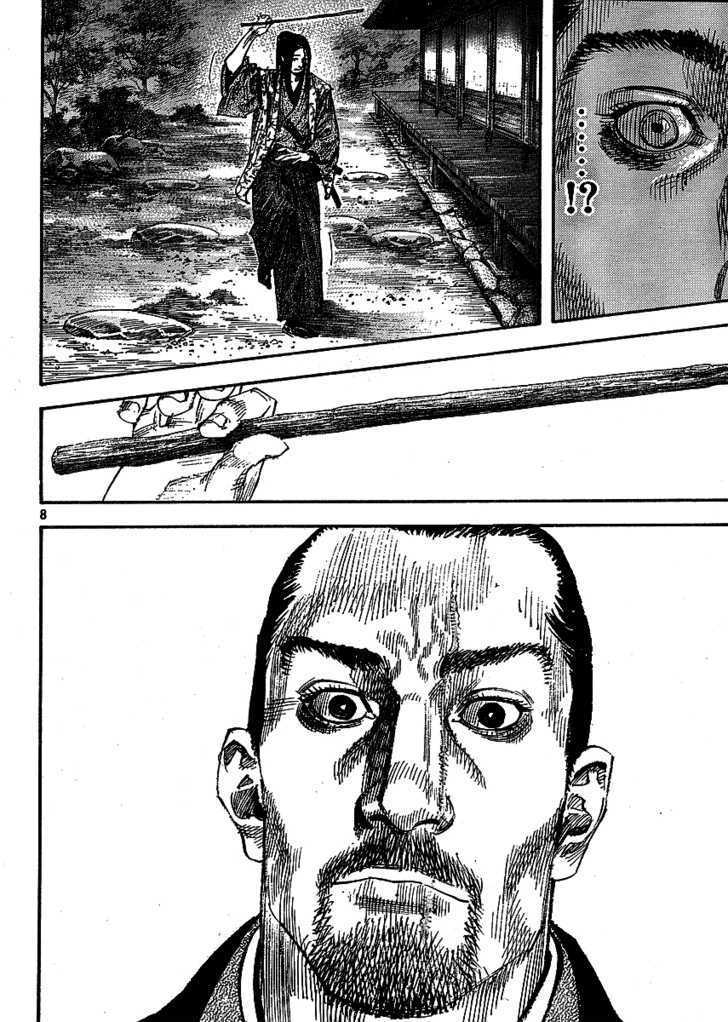 Page 8 of Chapter 259