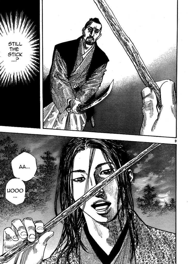 Page 9 of Chapter 259