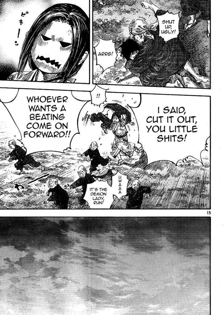 Page 15 of Chapter 259