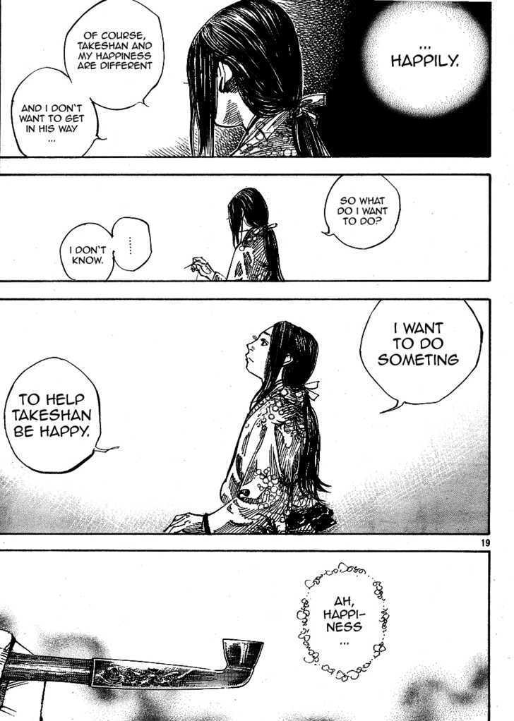 Page 19 of Chapter 259