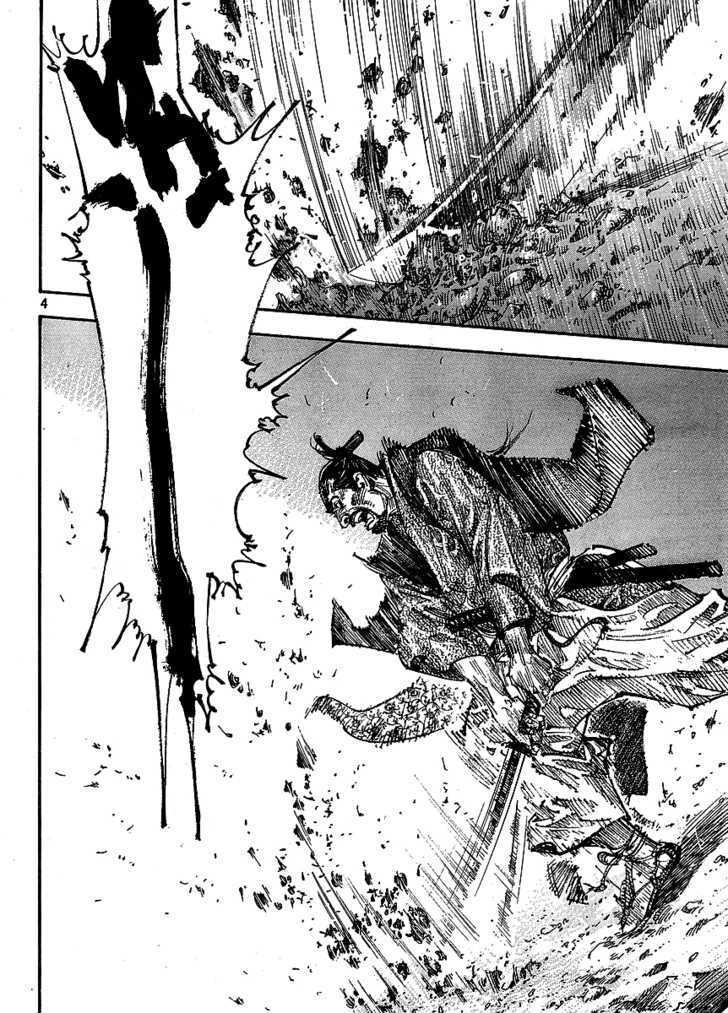 Page 4 of Chapter 260