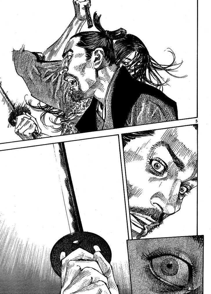 Page 5 of Chapter 260