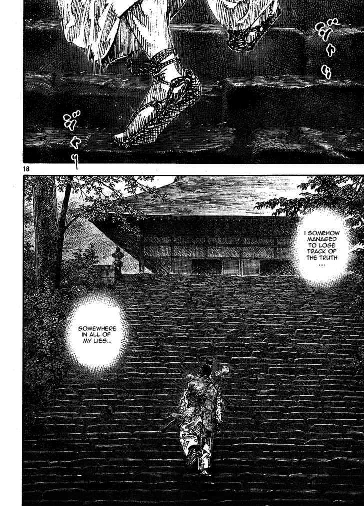 Page 17 of Chapter 260