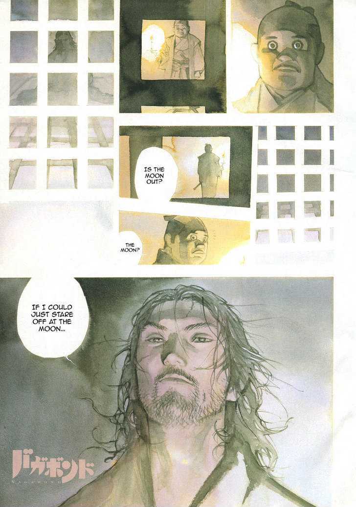 Page 1 of Chapter 261