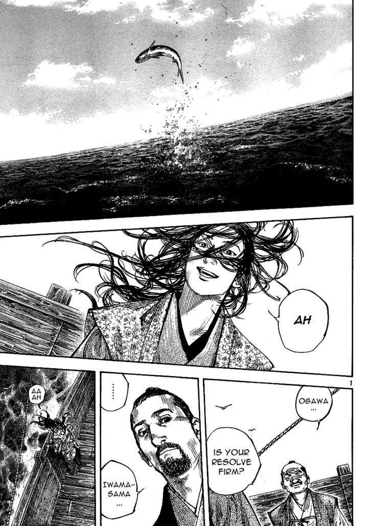 Page 1 of Chapter 262