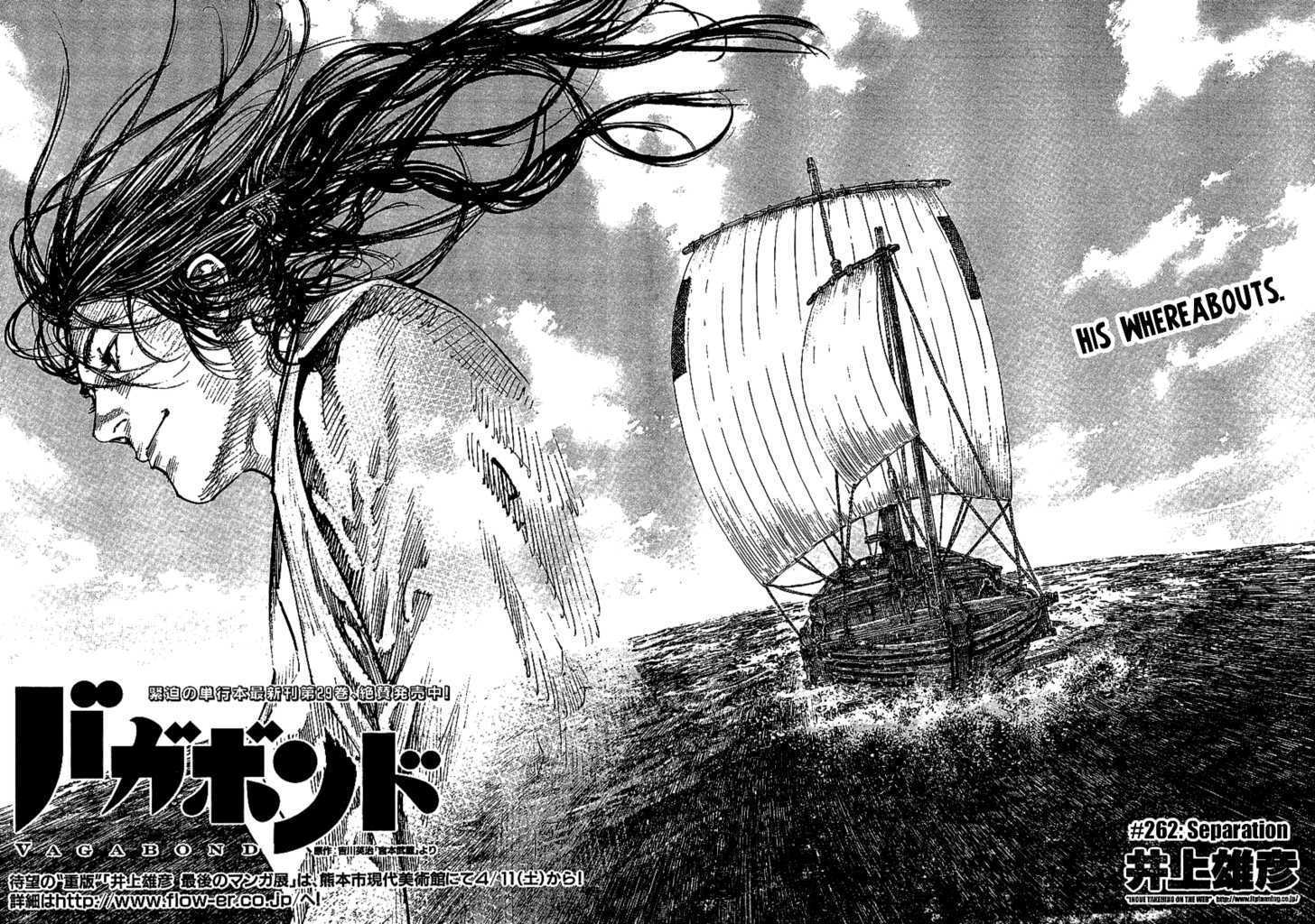 Page 2 of Chapter 262