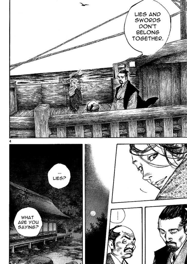 Page 3 of Chapter 262