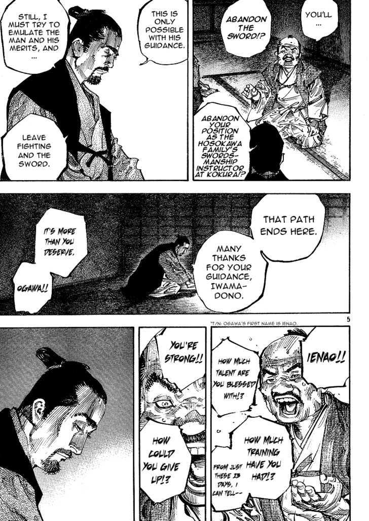 Page 4 of Chapter 262