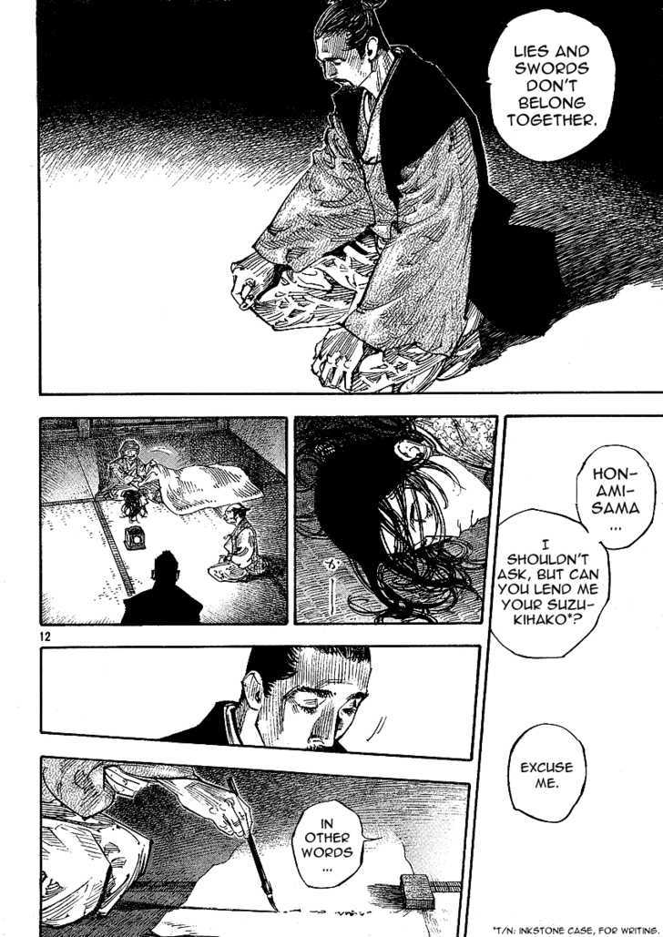 Page 9 of Chapter 262