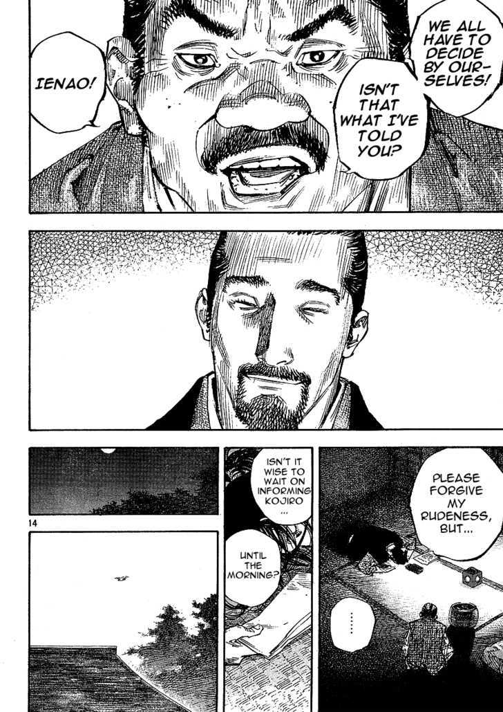 Page 11 of Chapter 262