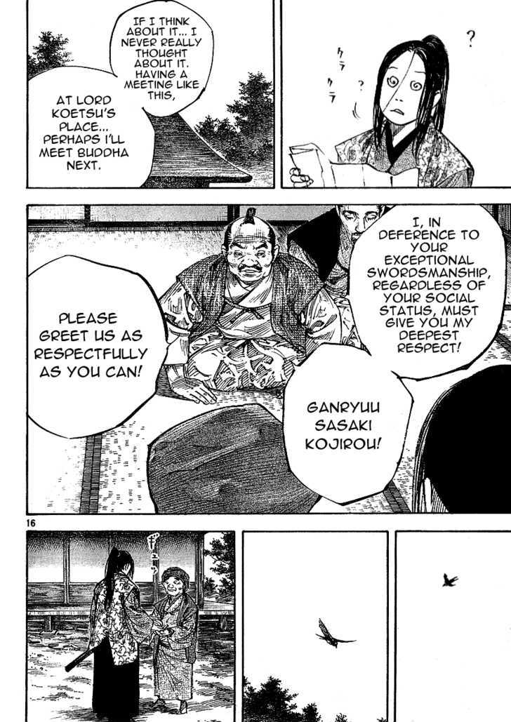 Page 13 of Chapter 262