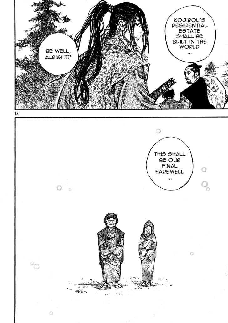 Page 15 of Chapter 262
