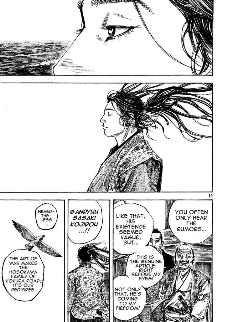 Page 16 of Chapter 262