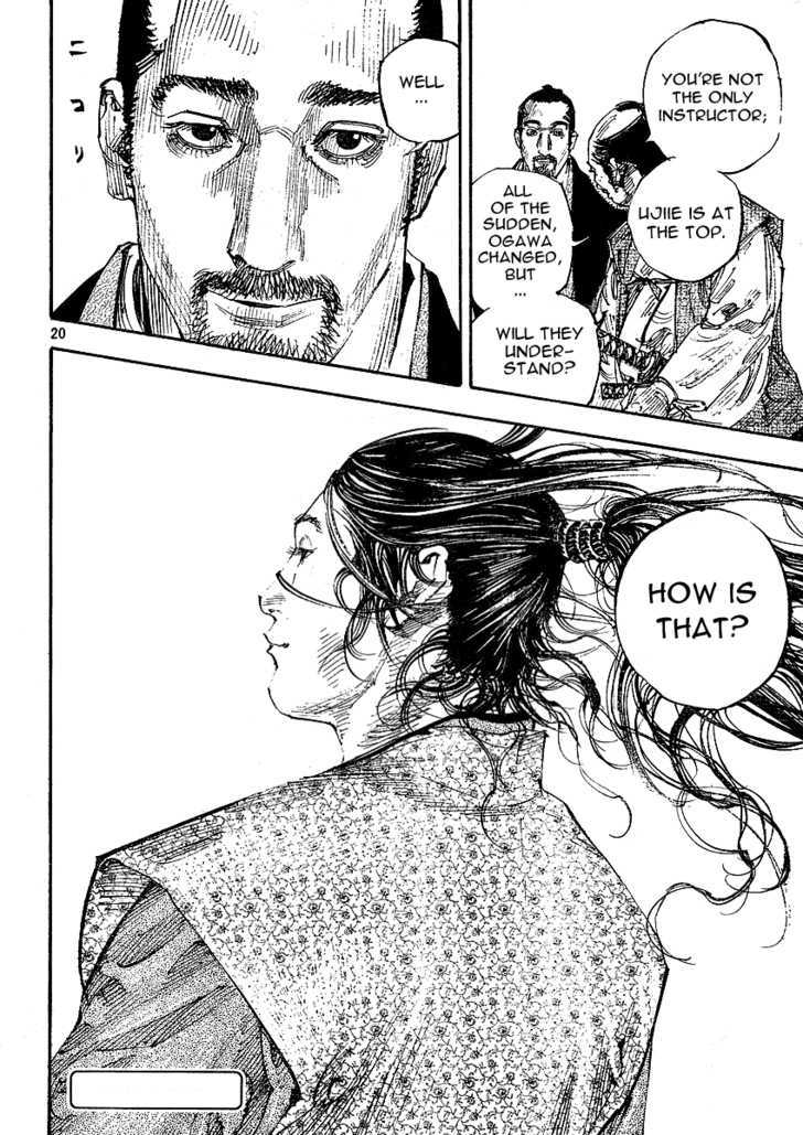 Page 17 of Chapter 262