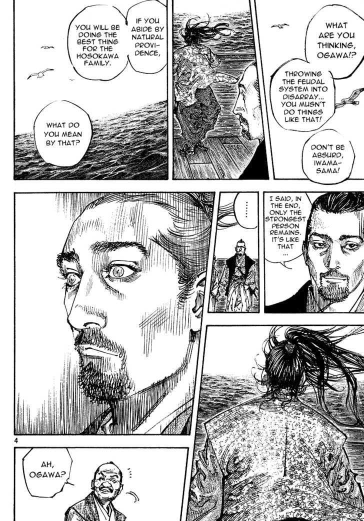 Page 3 of Chapter 263