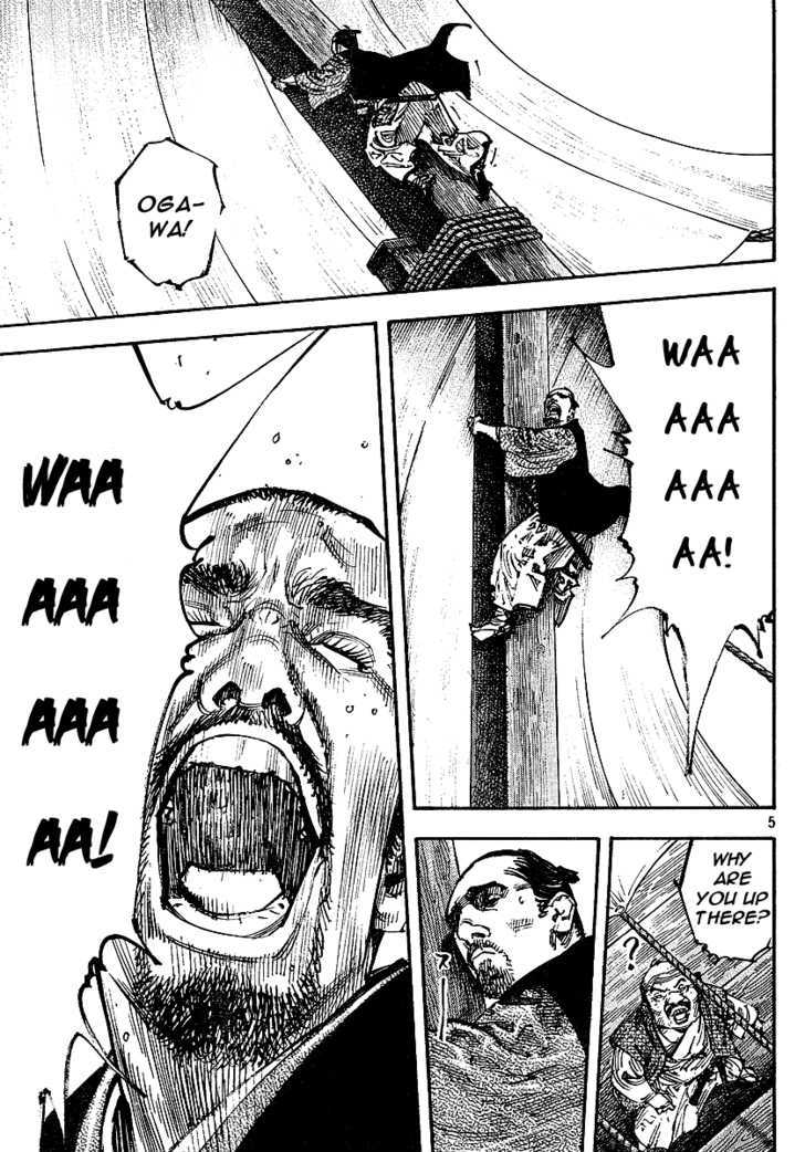 Page 4 of Chapter 263