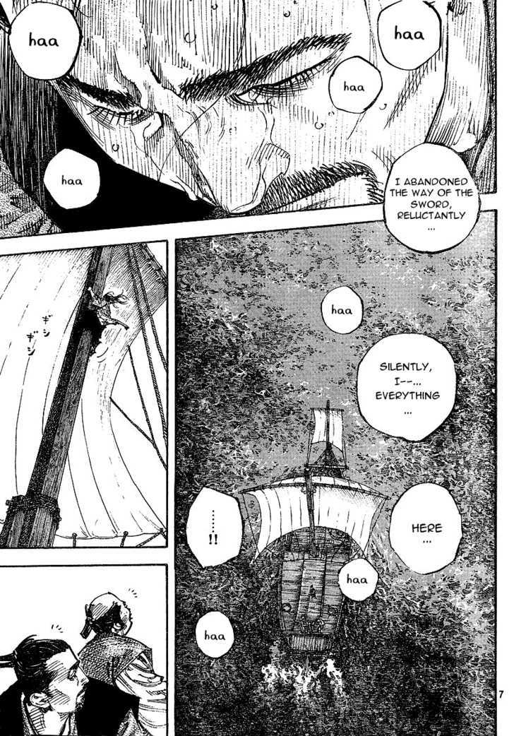 Page 6 of Chapter 263