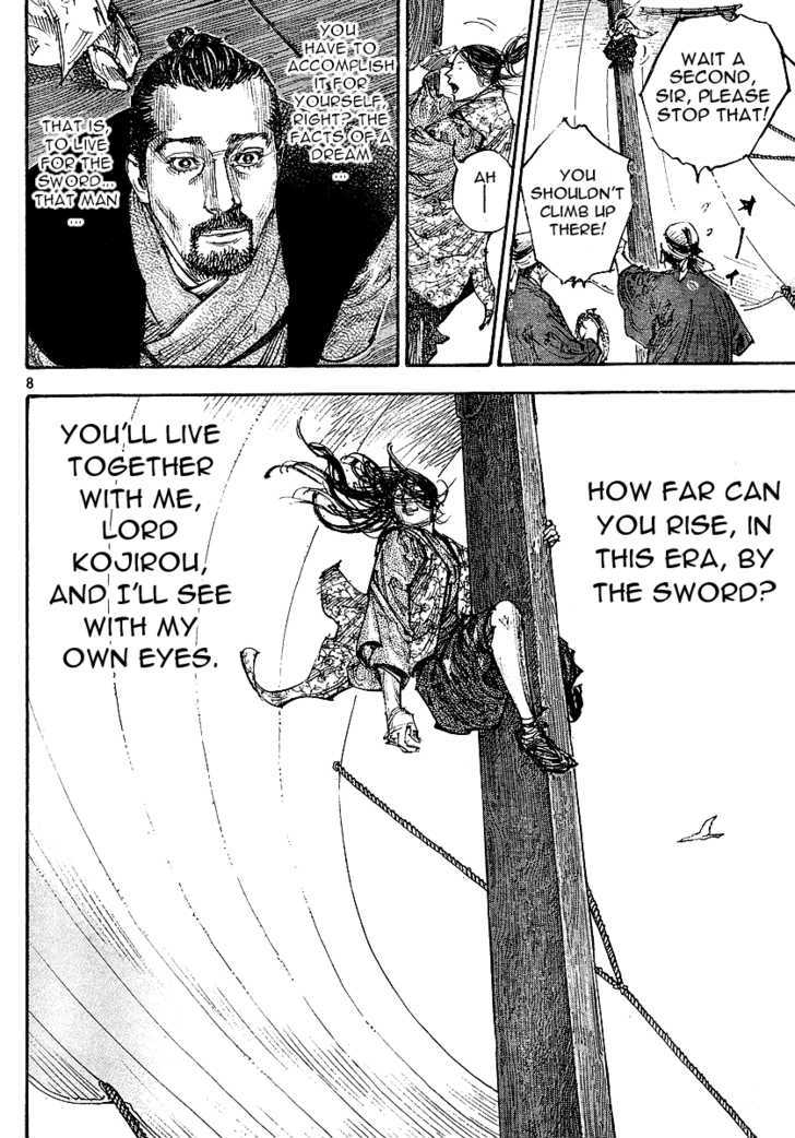 Page 7 of Chapter 263