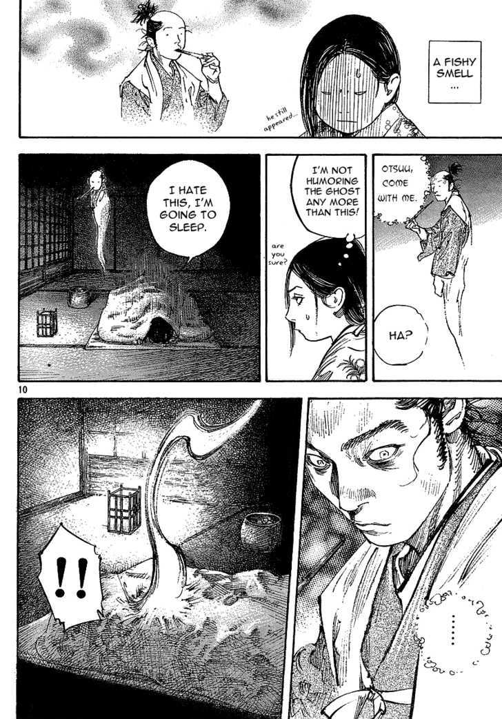 Page 9 of Chapter 263