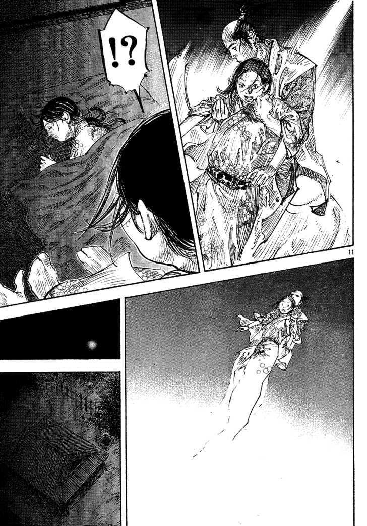 Page 10 of Chapter 263