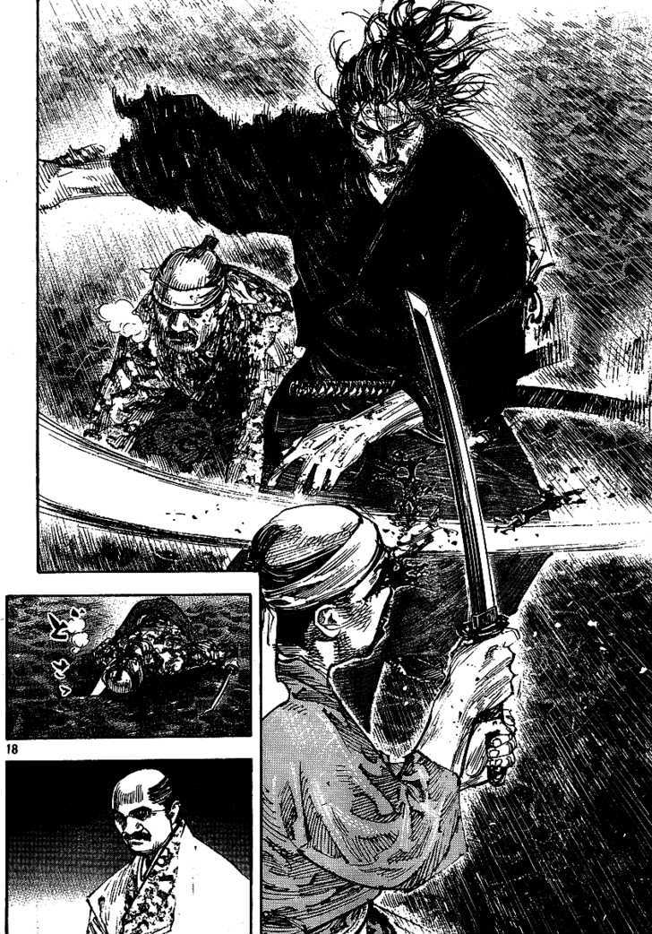 Page 17 of Chapter 263