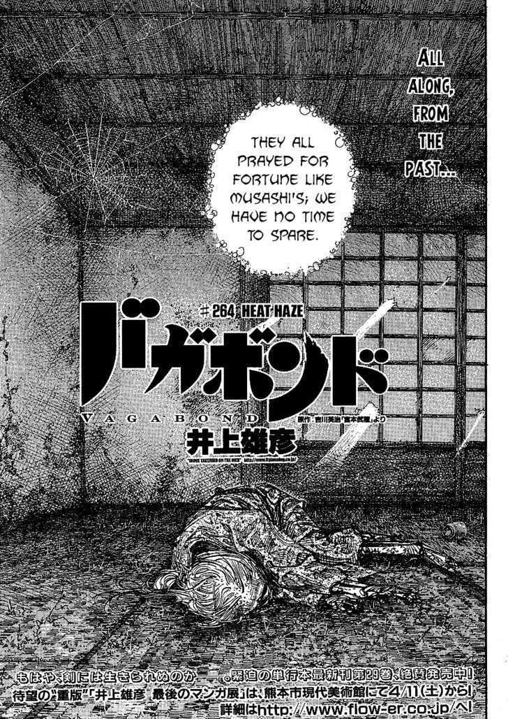 Page 1 of Chapter 264