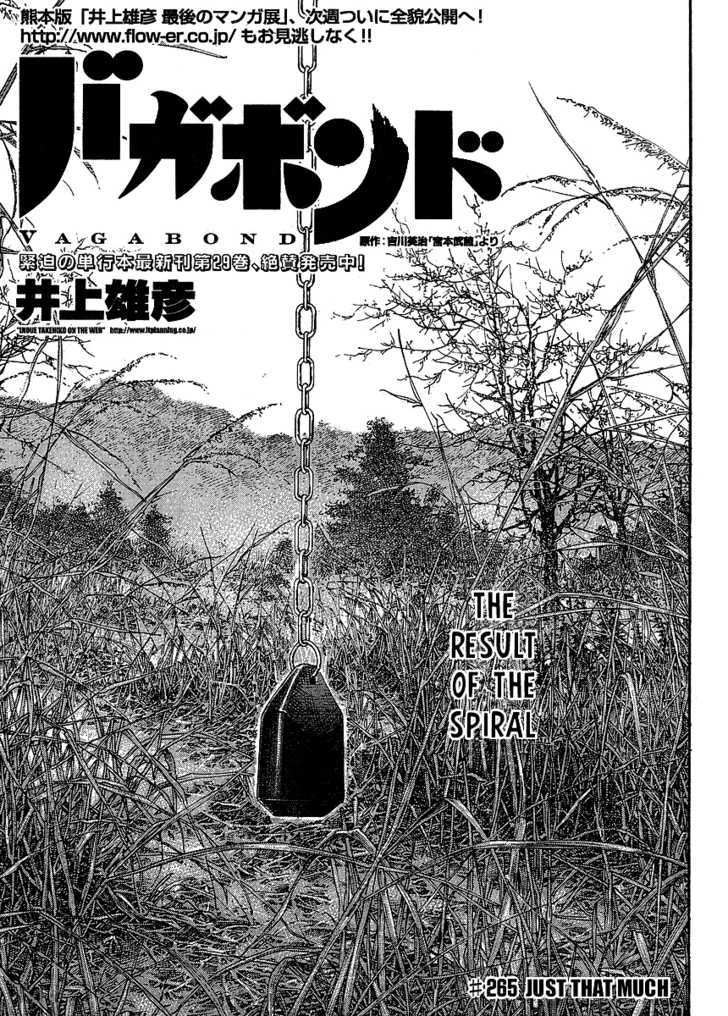 Page 1 of Chapter 265