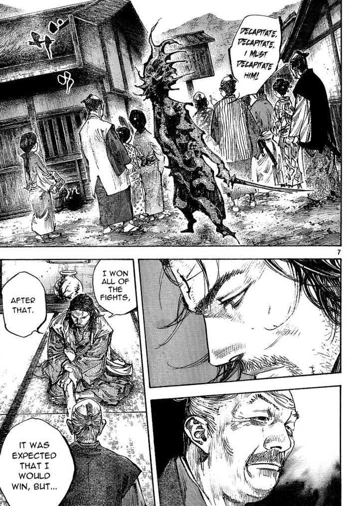 Page 7 of Chapter 265