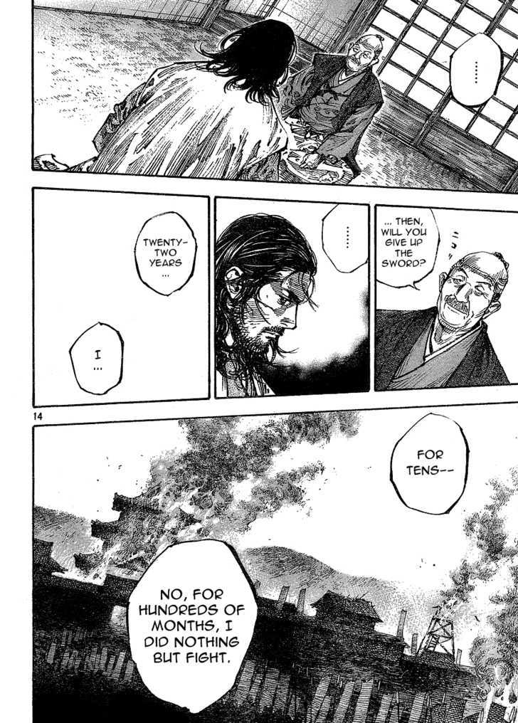 Page 13 of Chapter 265