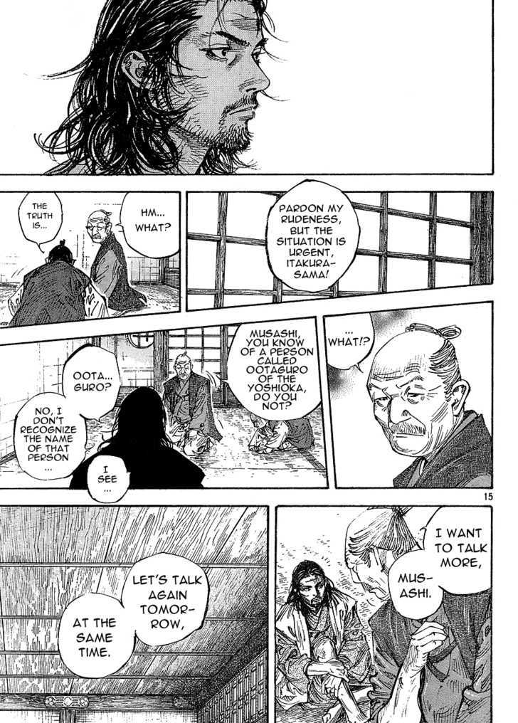 Page 14 of Chapter 265