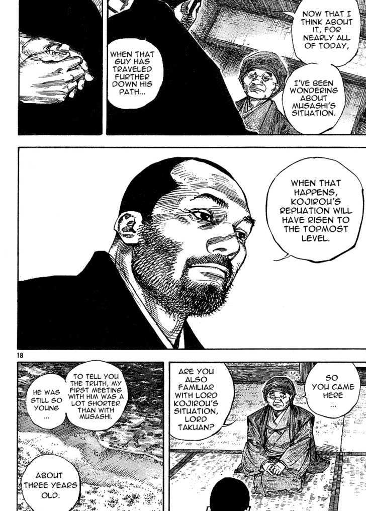 Page 17 of Chapter 265