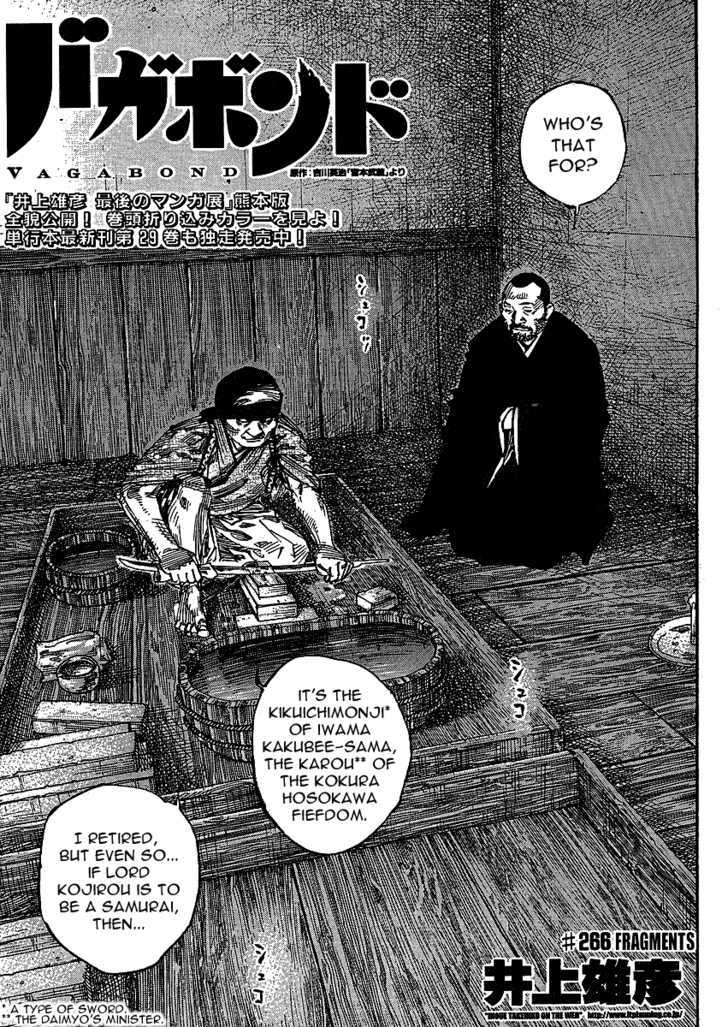 Page 1 of Chapter 266