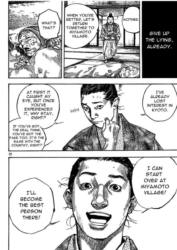 Page 12 of Chapter 266