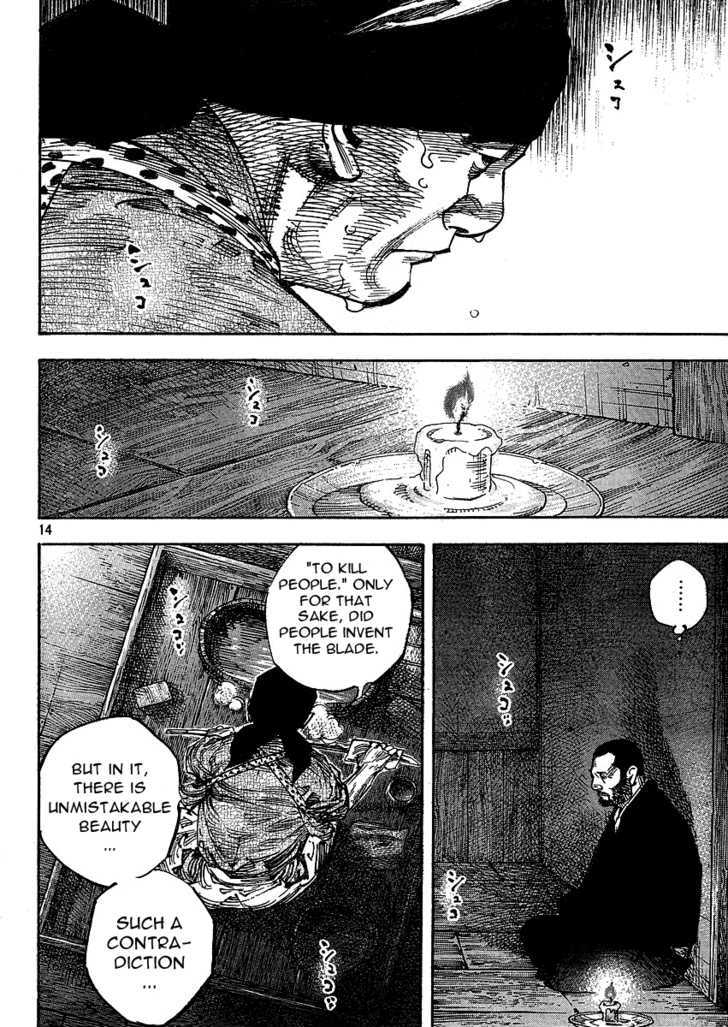 Page 14 of Chapter 266