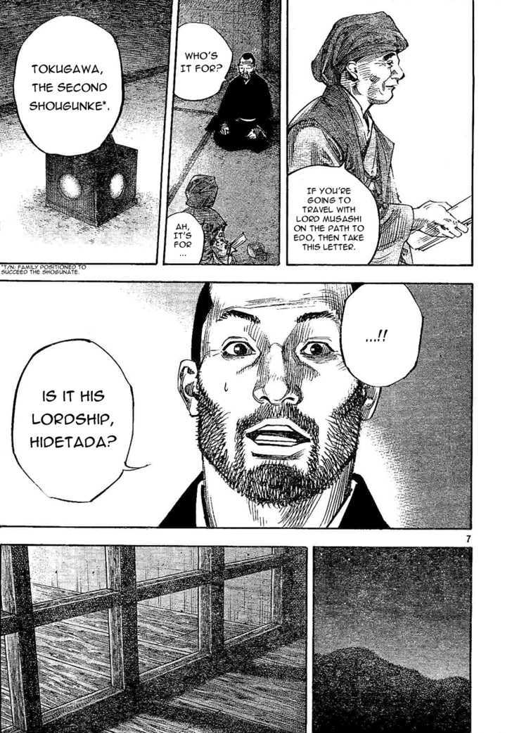 Page 7 of Chapter 267