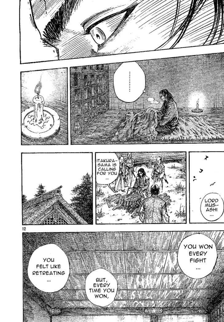 Page 12 of Chapter 267