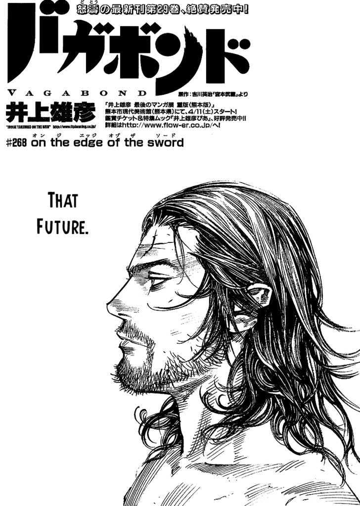 Page 1 of Chapter 268