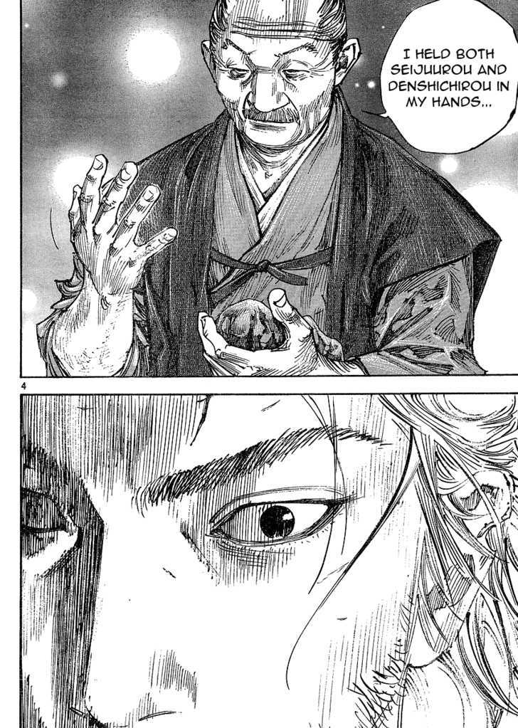Page 4 of Chapter 268