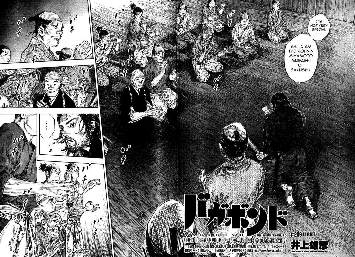 Page 5 of Chapter 269