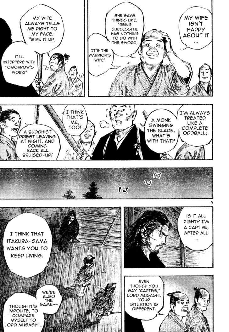 Page 7 of Chapter 269