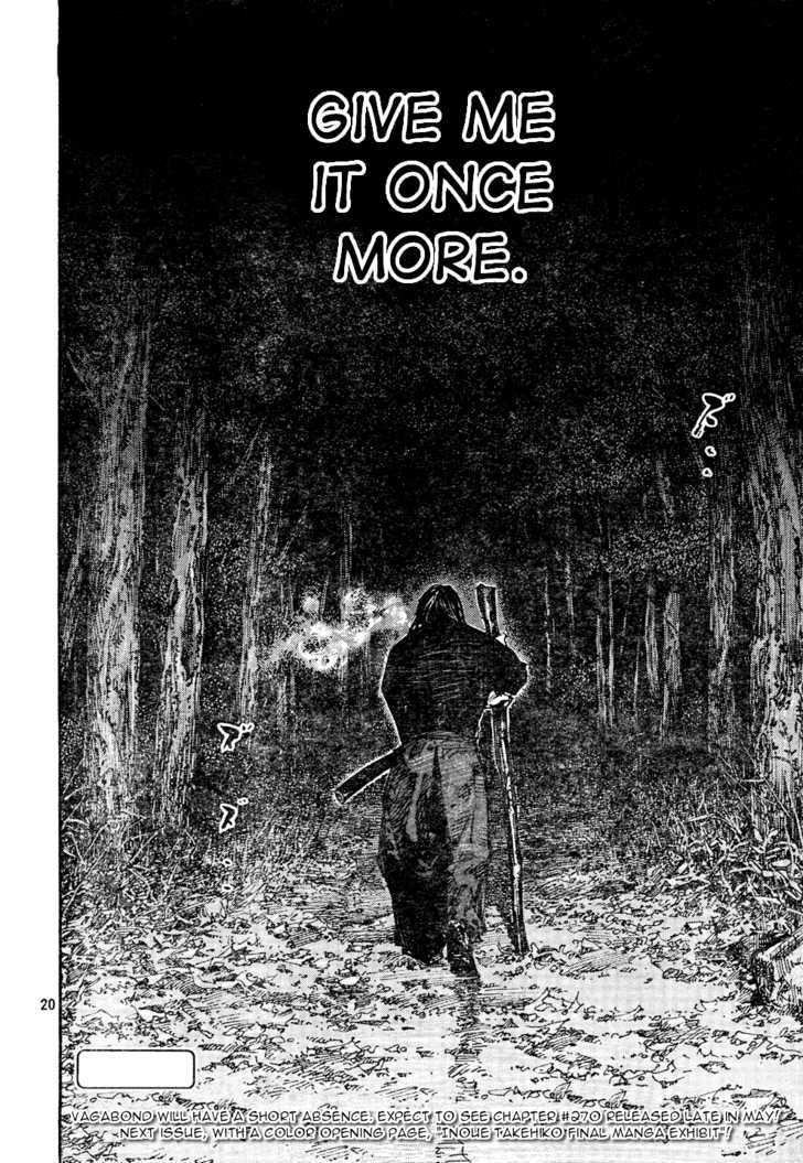 Page 18 of Chapter 269
