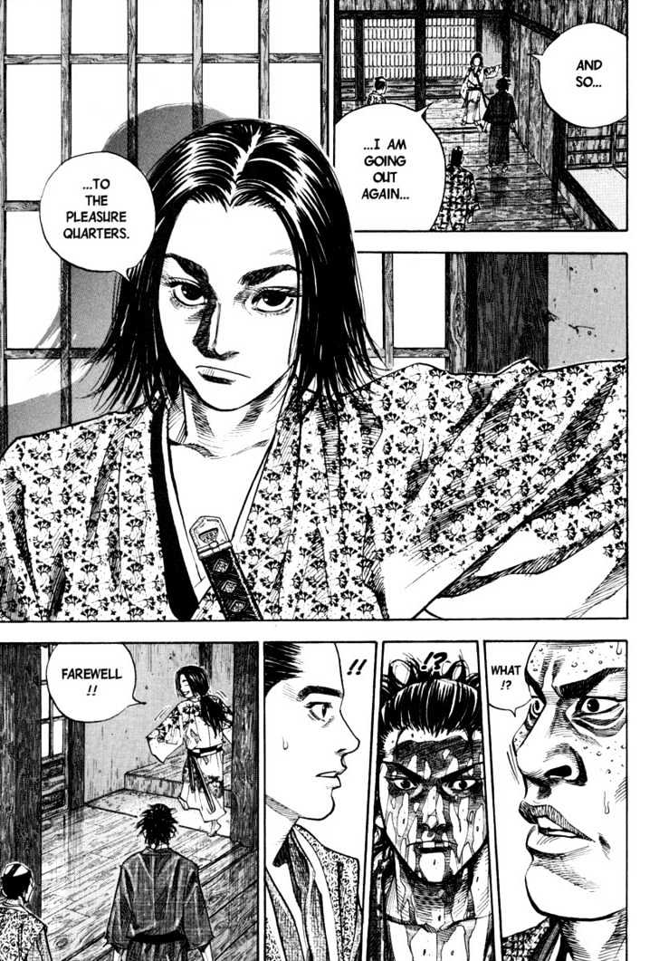 Page 12 of Chapter 27