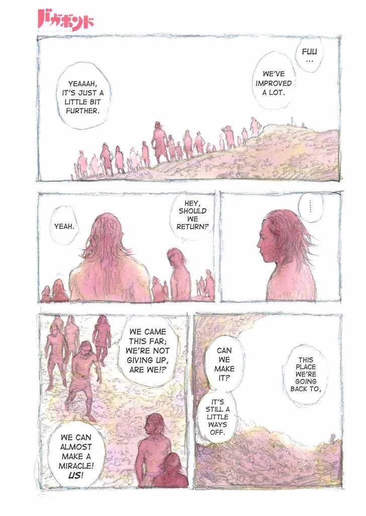 Page 2 of Chapter 270