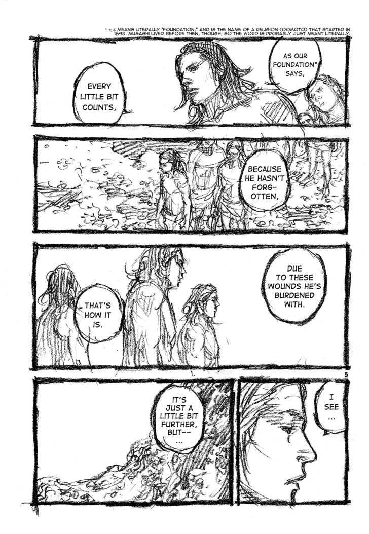 Page 5 of Chapter 270