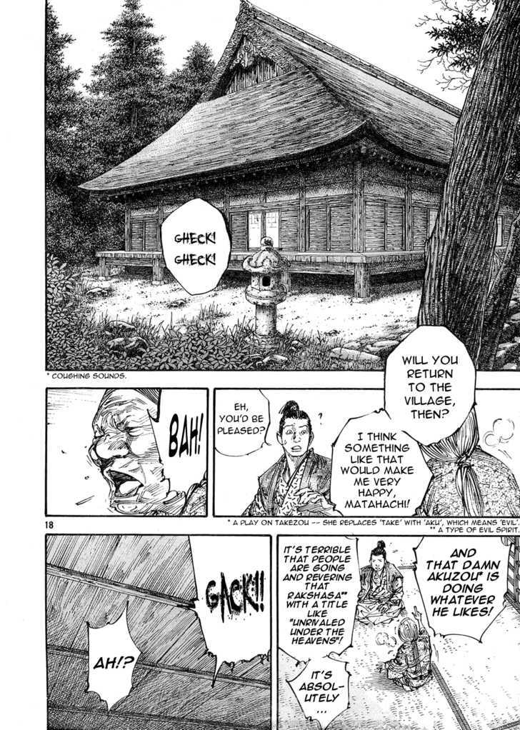 Page 17 of Chapter 270