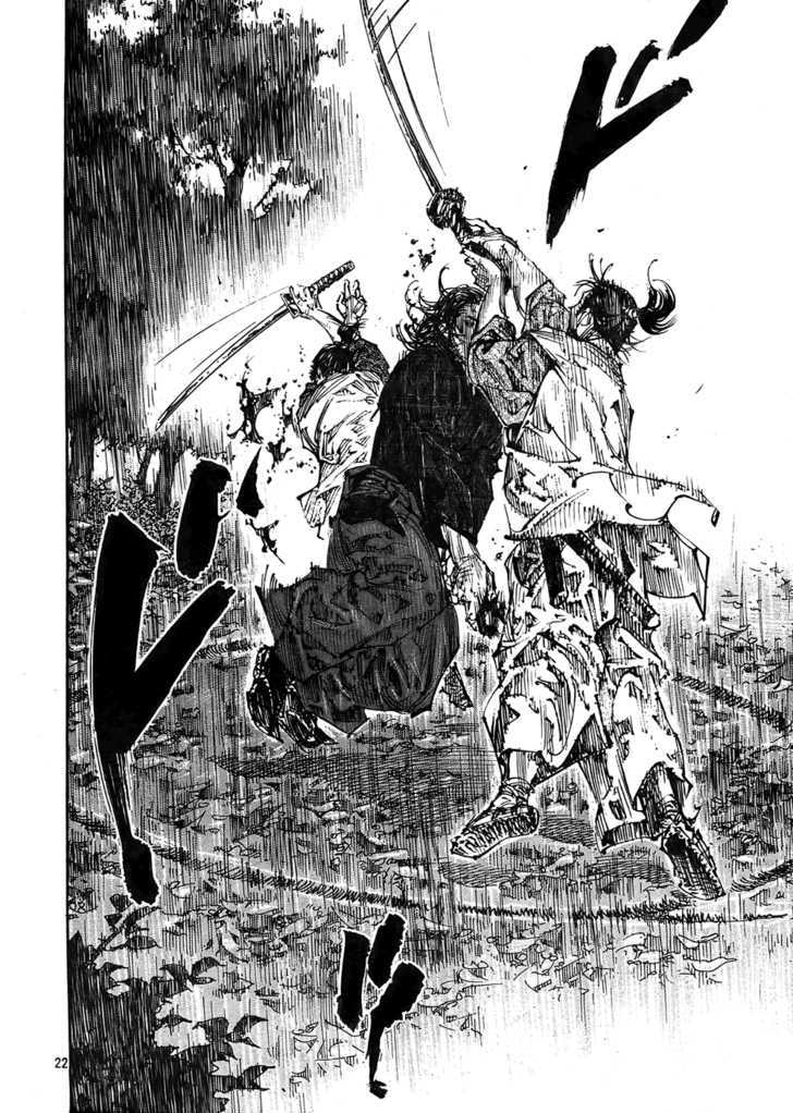 Page 21 of Chapter 270